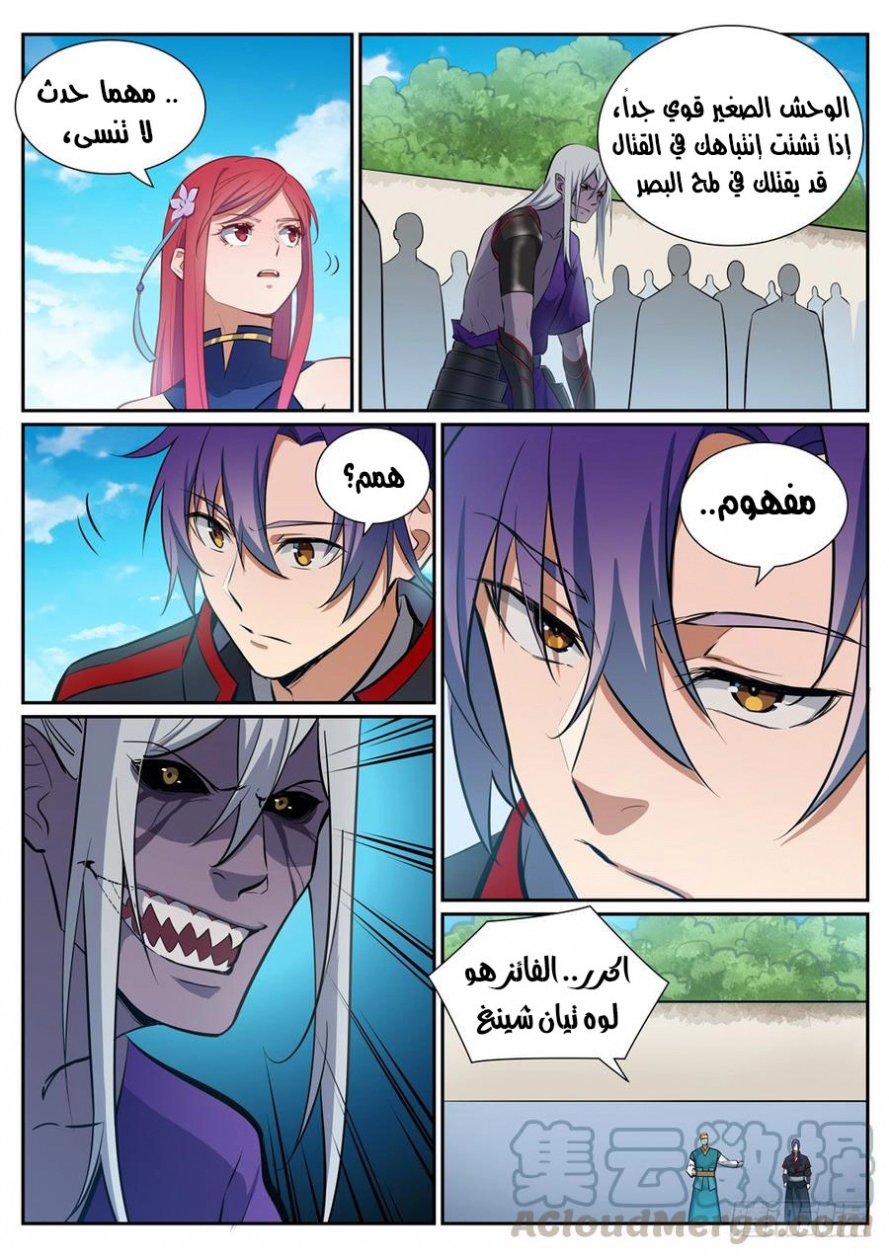 image of episode